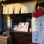 和格子 - 
