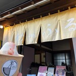 和格子 - 