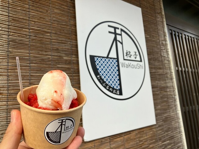 和格子（ワコウシ） - 松島海岸（スイーツ）の写真