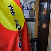 おまる商店