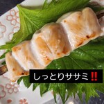 焼鳥 一歩 - 