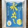 丸安茶業 近江土山茶直売所