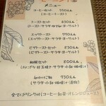 ニューサム・クック - モーニングメニュー (2024.09.11)