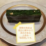 パティスリー マサキ - 