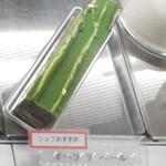 パティスリー マサキ - 