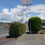 ニューサム・クック - ニューサム･クック 看板 (2024.09.11)