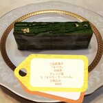 パティスリー マサキ - 