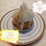 パティスリー マサキ - 