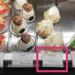 パティスリー マサキ - 