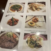 ざくろ TBS店 - 