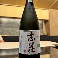 あじゅう田 - 