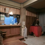 御宿 多喜本 - フロント