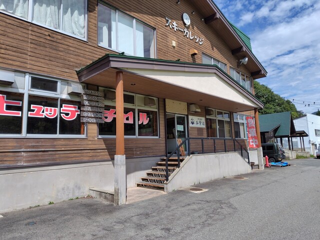 RA-MEN 与平治 - 赤倉温泉（ラーメン）の写真