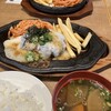 ハローキッド 東海店