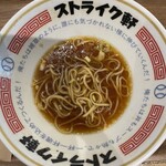 ストライク軒 NOODLE STUDIO - 
