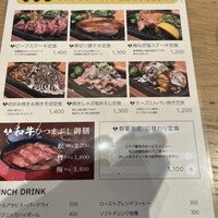 OSAKAきっちん。 東急プラザ渋谷店 - ランチのメニュー表