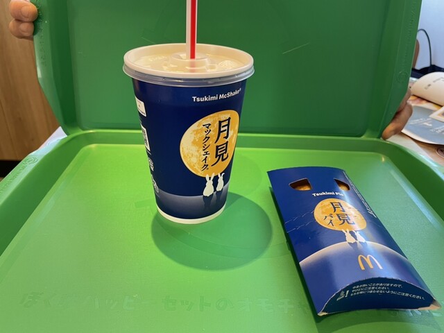 マクドナルド 55号小松島店 - 中田/ハンバーガー | 食べログ