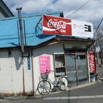 三富ラーメン - まだやってなかった
