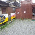 帝王 - 