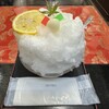 うちやま - 