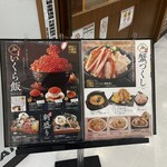 北海道魚鮮水產 BiVi Tsukuba店 - 
