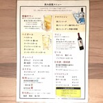 京の焼肉処 弘 - 