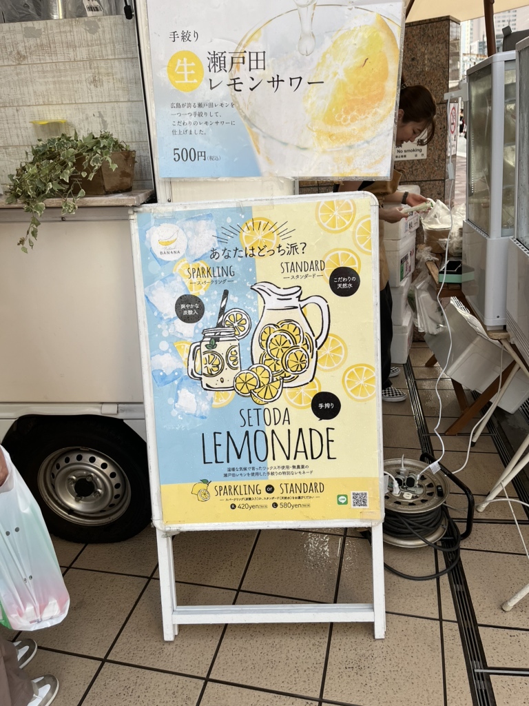 メニュー写真 : ナチュラル バナナ （natural BANANA） - 紙屋町東