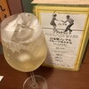 無国籍料理店 極楽孔雀