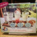 蕎麦の実 よしむら - 