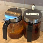 ボロネーゼとミートソースの違いを教えてあげる - 味変用の香味油