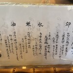 だしまき玉子専門店 卵道 - 