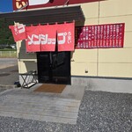 ラーメンショップ - 入口(^-^)/
