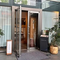なかがわ - 