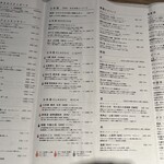 動悸 - メニュー