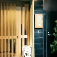 の弥七 - 