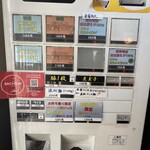入鹿TOKYO - 食券機