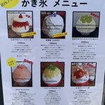 サカノウエカフェ - 