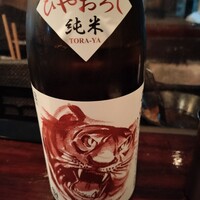 あそび割烹 さん葉か - 