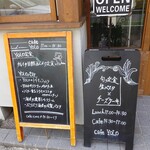 カフェ ヨロ - 