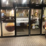 CoCo Ichiban Ya Saku Station Park Ten