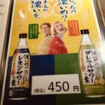 炭火焼肉 焼きしゃぶ にく式 - 