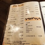 炭火焼肉 焼きしゃぶ にく式 - 