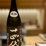 日本橋 蕎ノ字 - 十四代純米大吟醸