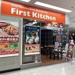 Wendy's First Kitchen - ◼️ファサード