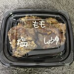 잔키노 토오보에