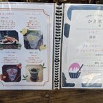 カナディアンコーヒー - 