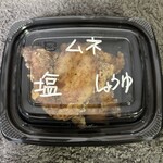 잔키노 토오보에