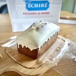 エシレ・パティスリー オ ブール 横浜高島屋店 - 