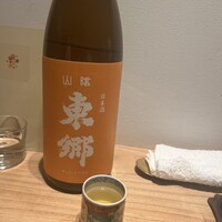 iro - 