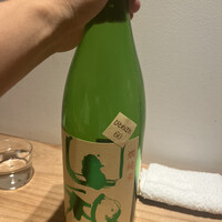 iro - 